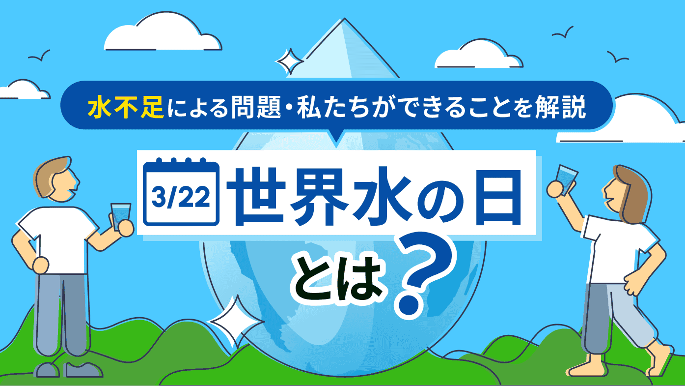 公益財団コラム記事サムネイル制作(80枚)