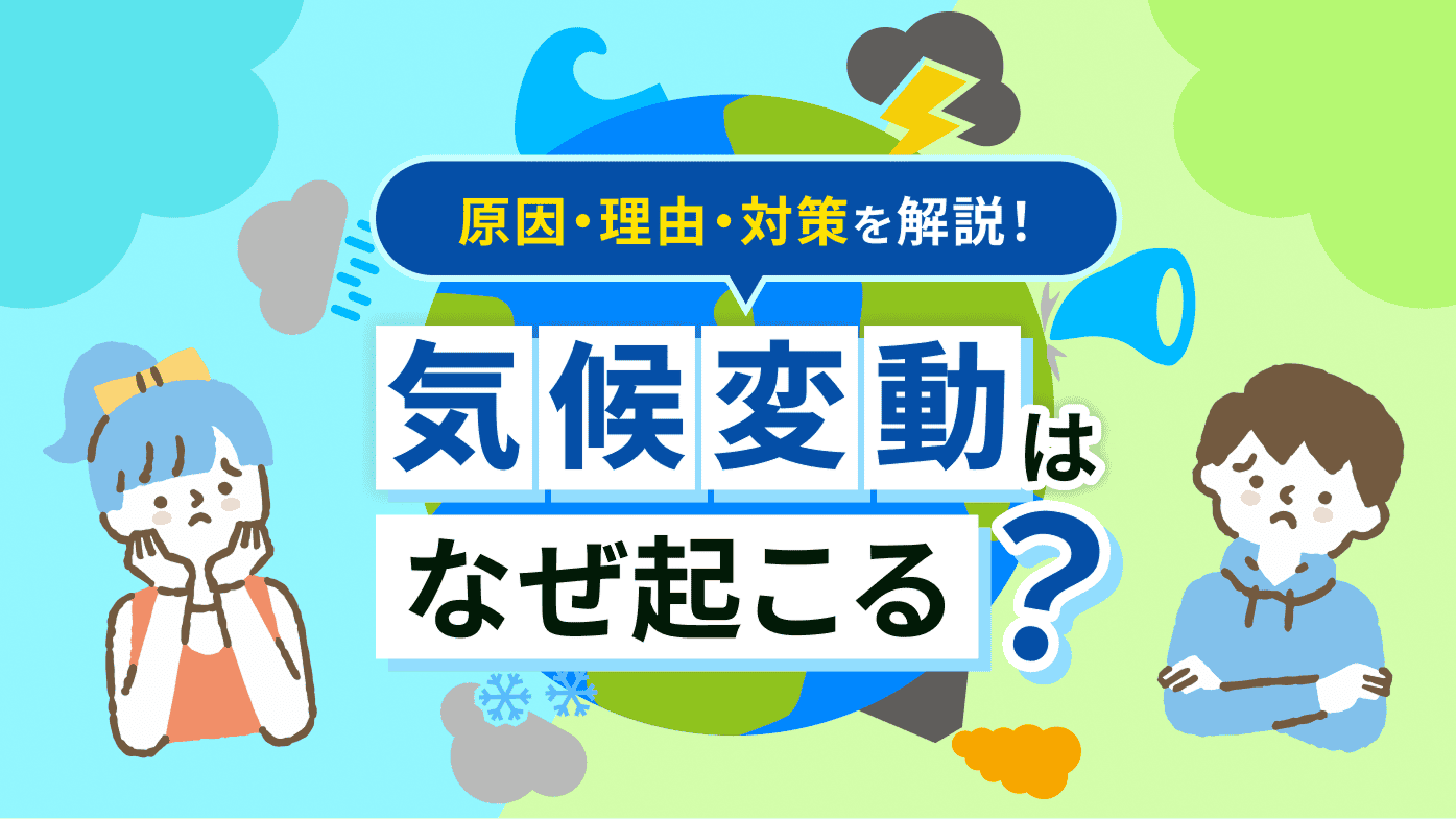 公益財団コラム記事サムネイル制作(80枚)