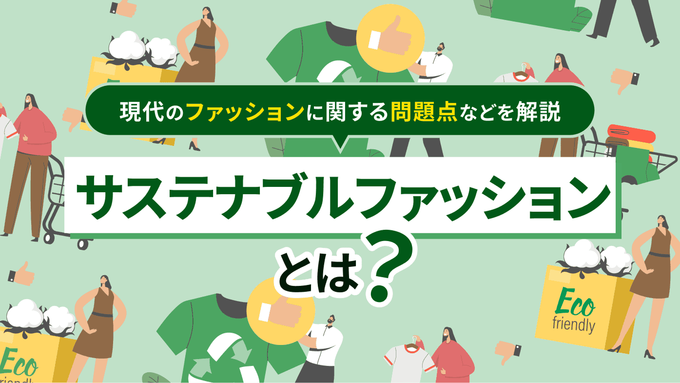 公益財団コラム記事サムネイル制作(80枚)